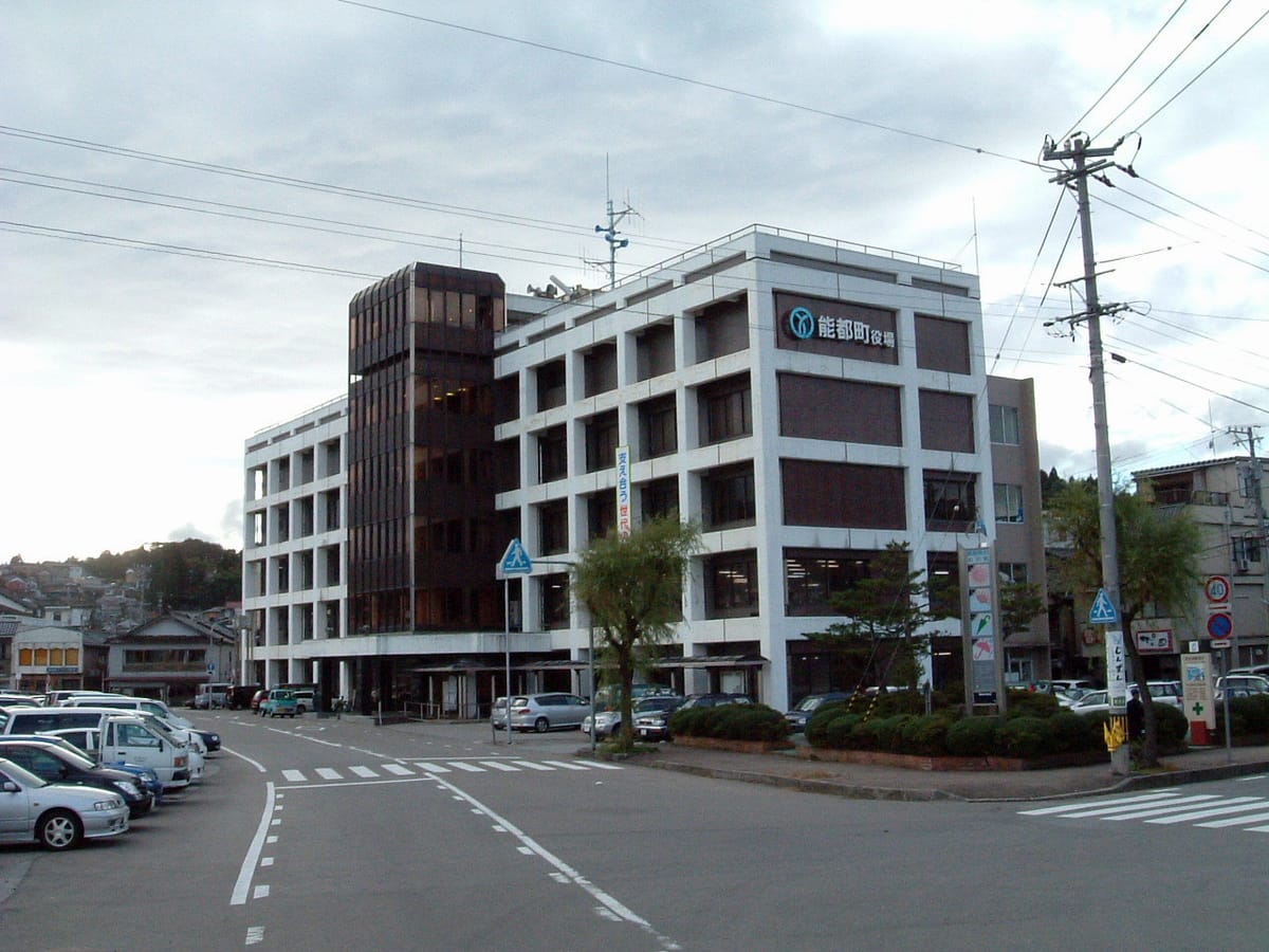 Japanese town splashes COVID cash on squid sculpture